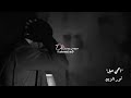 نور الزين ابجي حيل حصريا فيديو كليب جديد 2019      