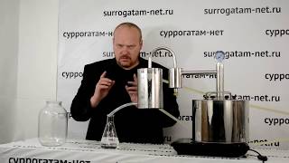 сУрок 22/1: Вторая перегонка. Подробно. Для новичка