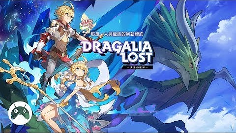 Dragalia Lost Android / iOS Gameplay