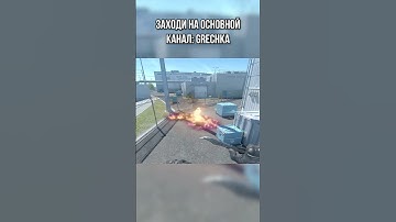 КАК ИГРАТЬ УЛИЦУ НА НЮКЕ В КС 2 (CS2) #cs #cs2 #csgo #кс2 #кс #ксго