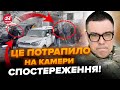 ⚡В БЄЛГОРОДІ пекло! Камери ВСЕ ПРОЯСНИЛИ. Військові РФ спалились на МІСЦІ ВИБУХУ @Taras.Berezovets