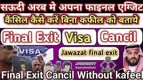 How to cancel final exit visa saudi arabia | Final exit Cancil kaise kare #finalexit #cancil #ksa  