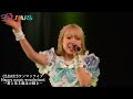 【LIVE】Stand Up!! Hands Up!! CLEAR’SワンマンライブHappy magic wonderland〜君と見る魔法の続き〜