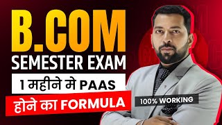 B.COM Exam 1 महीने में कैसे पास करे | B.COM Exam Tips 2023 | B.com Exam कैसे पास करे@StudyAtHome