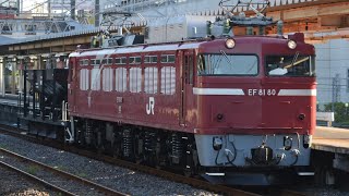 【配8937レ】EF81-80＋ホキ800（1B）宇都宮配給