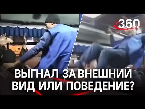 «Командир автобуса» выгнал пассажиров за сережку и длинные волосы