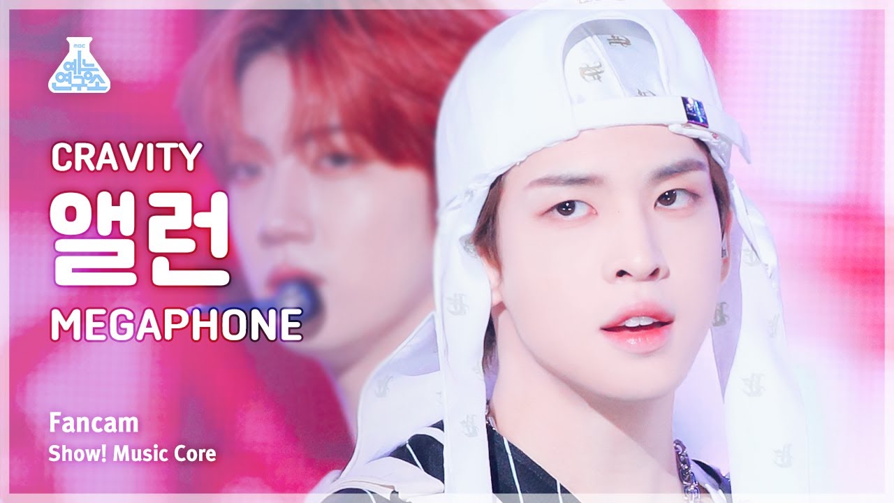 [예능연구소] CRAVITY ALLEN – MEGAPHONE(크래비티 앨런 - 메가폰) FanCam | Show! MusicCore | MBC231104방송のサムネイル