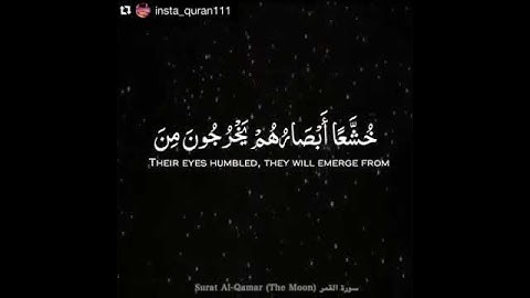 سورة القمر💕