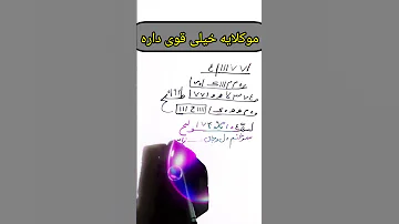 آموزش برگشت معشوق با موکل قوی در یک ساعت قویترین طلسم برای بیقراری و عاشق کردن معشوق بازگشت معشوق 