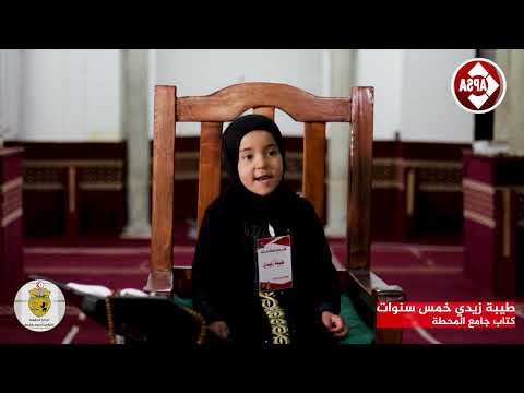 📢القارئ (ة) الصغير (ة) باش يتعدى على لجنة تحكيم🧑‍💼👩‍💼 الي باش تقرر أفضل ثلاث تلاوات😍👌 من مجموع اكثر من 80 مشارك و مشاركة🔝🔝إلي باش يقدم تلاوة صحيحة و سليمة 👌باش يتم اختياره 👆و يربح جايزة😍🔝🔝و إلي باش يتحصل على أكثر عدد partage و commentaires✨️ باش يربح جايزة 😍📣📣📣📣حاولوا تعملوا أكثر عدد برتاج و كومنتار باش تعاونوا المشارك (ة) على الفوز🏃🏃‍♀️💪💪💪📍الإعلان عن نتائج المسابقة و تكريم كل الأطفال سيكون ليلة السابع والعشرين من شهر رمضان الكريم📣📣📣📣🎁🎁🎉🎉🎉🎊🎊🎊🥳🥳🥳🥳🥳#تلاوات_ملائكية#كابصا_صوت_قفصة#ريحة_رمضان_مع_كابصا_اف_ام#قفصة#Gafsa#Radio_capsa