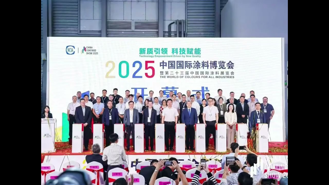 China International Coatings Expo#coating #expo