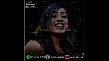 مروة الدولية م تجوني طالبين العفو محمد عبيد سماني شلاقة 