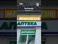 От енисейского до кириллицы. Как менялся кыргызский алфавит?