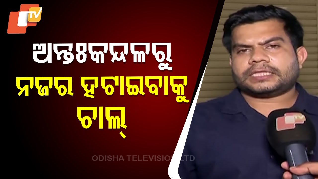 Biju Patnaik Statue Set Ablaze; BJD Using Case as Drama to Distract from Internal Rift: Anil Biswal