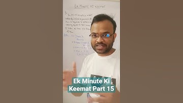Ek Minute Ki Keemat Part 15| Learn important Concepts through Questions in 1 minute!