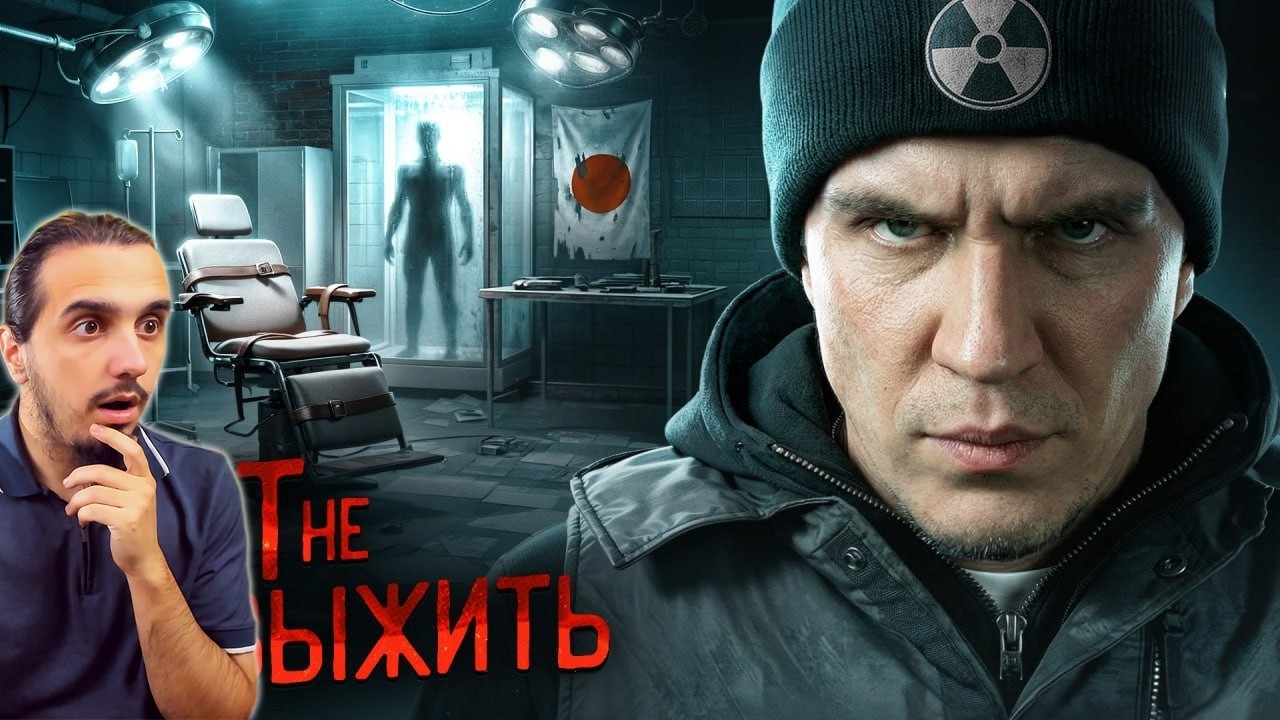 РЕАКЦИЯ на Ночь в Заброшенной Японской Лаборатории! Я в Шоке! Сталкеры