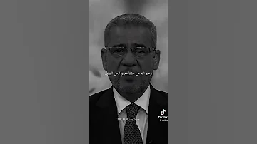 مصطفى الاغا رحم الله ارواحا لاتعوض ولاتولد مرة اخري 