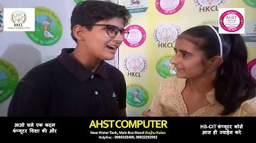 HKCL HSCIT SETC HBSE JHOJHU KALAN