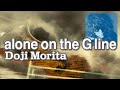 alone on the G line   G線上に ひとり       Doji Morita  森田童子