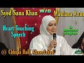 Syed sana khan  wo  mufti anas  new speech in masturat program  22082021