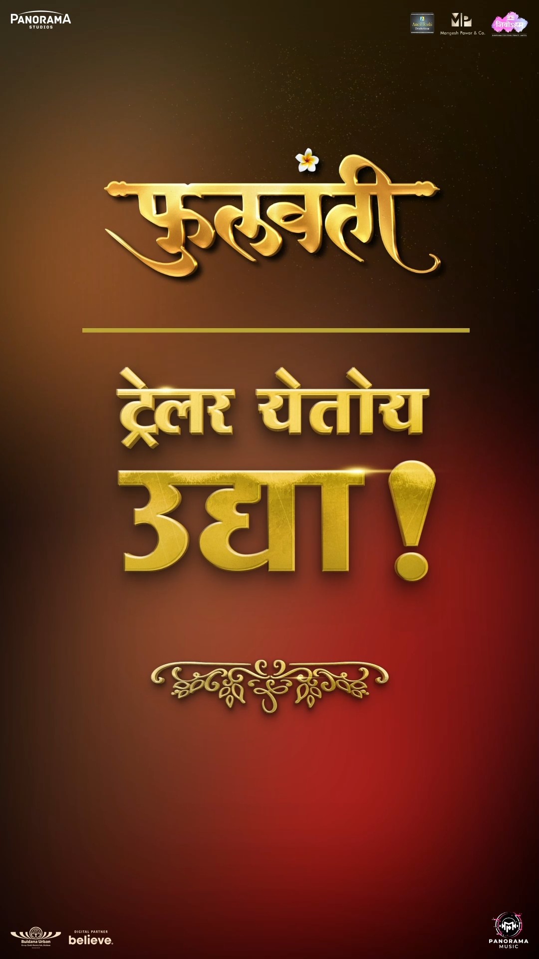 फुलवंती l Trailer Coming Tomorrow l Phullwanti l Prajaktta Mali l Marathi Movie l 18Oct2024