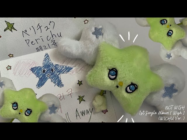 NCT WISH WICHU ウィチュ 韓国 NCTWISH withmuu Unboxing | NCT WISH - 1st Single Album 'Wish' (Wichu Version
