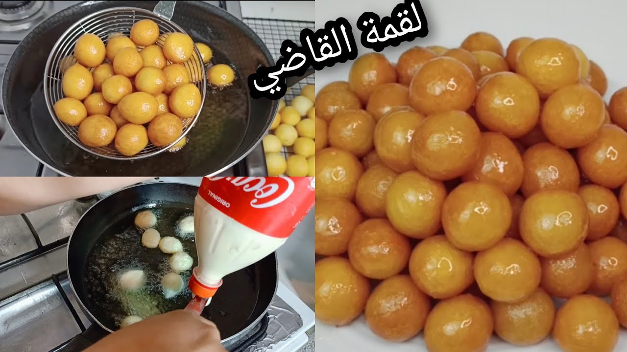 عندك قرعة البلاستيك حضري وصفة العوامة او لقمة القاضي مع سر القرمشة راح تفرحي عايلتك للشهر رمضان