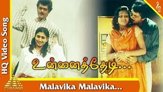 Malavika Video Song |Unnai Thedi Tamil Movie Songs | Ajith Kumar| Malavika| Pyramid Music