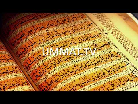 Video: Qur'onda bir juz nima?