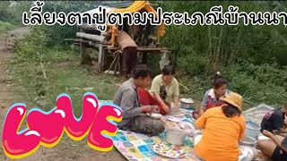 Download เพลงลาวม่วนๆฟังสบาย Video MP3 เพลงลาวม่วนๆฟังสบาย