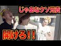 脱出ゲーム お兄ちゃん2人を閉じ込めて1人で脱出する妹 脱出ゲーム お兄ちゃん2人を閉じ込めて1人で脱出する妹