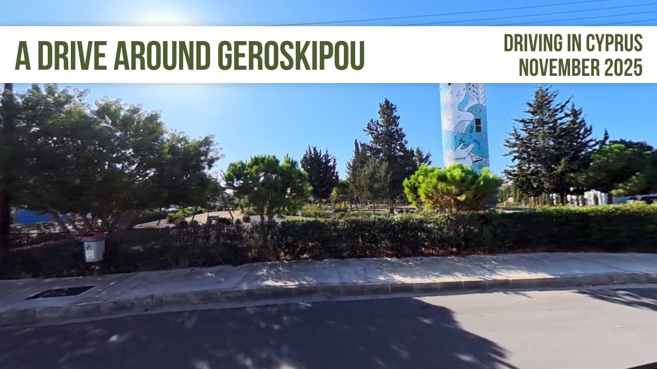 Поездка вокруг Героскипу