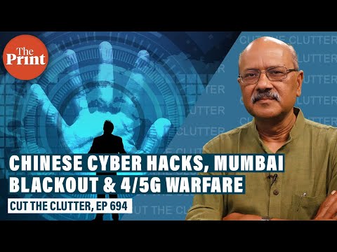 Chinese cyber-attacks, Mumbai blackout, low-cost high-tech 4/5G warfare with plausible deniability