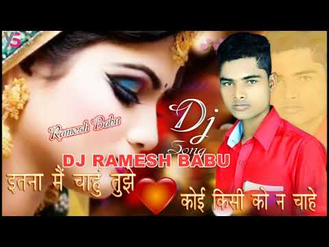 itna-mai-chahoo-tujhe-koi-kisi-ko-na-chahe-dj-awesome-song-mix-by-ramesh-babu
