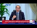 وزير المالية: تطبيق الزيادة في الأجور اعتبارا من الأول من يوليو المقبل