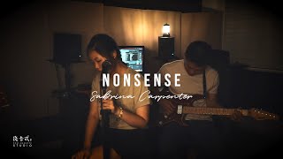 Sabrina Carpenter - Nonsense | Slowed + Reverb Cover | Post-Cassette Studio 後卡式音房