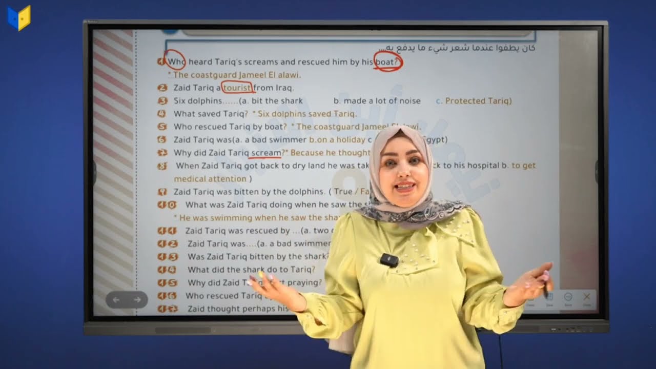 المراجعة المركزة اليونت الاول الجزء الاول