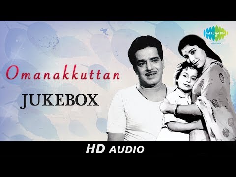 Omanakkuttan   Malayalam Movie Audio Jukebox  Original HD Songs  Madhu Sharada