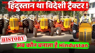 अब य कपन बनत ह हनदसतन टरकटर Powerful Tractor History Of Hindustan Tractor Zetor