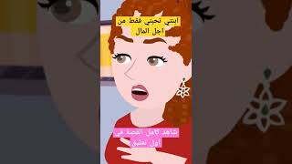 اندلسية قصص_واقعية قصه أفلام