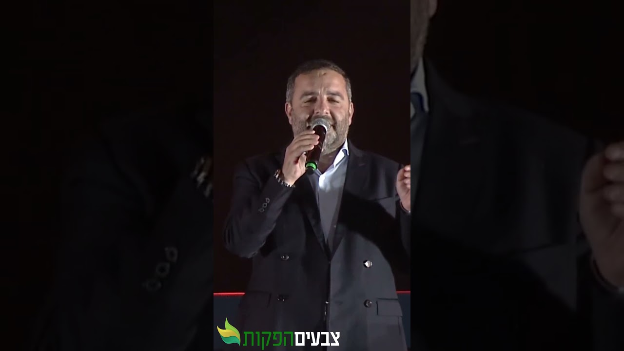 משה לוק מרגש 30,000 איש 😱 מיוחד!