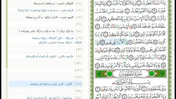 Surat Al-Infitar - 82 - القرآن الكريم بصوت محمد جبريل - سورة الانفطار