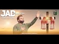 Jad Takna Sooli Nu Arslan John New Lent Geet Akash Sonu Elijah Junaid Kashif Sharif Jad Takna Sooli Nu Arslan John New Lent Geet Akash Sonu Elijah Junaid Kashif Sharif