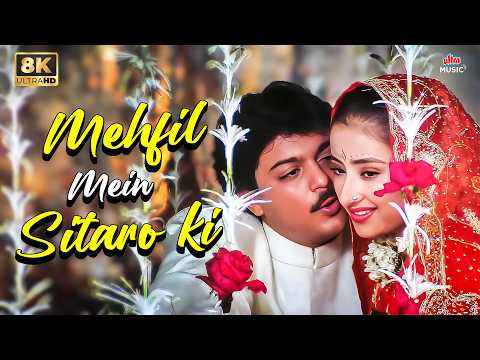 8K Video Song | Mehfil Mein Sitaron Ki Song | Kumar Sanu, Alka Yagnik |Anokha Andaaz | 90s Love song