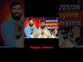 Raihan x English #hsc #english #education #hsc2026