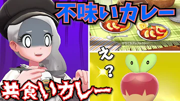 カジッチュ場所