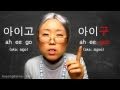 What's AIGOO? How to say OMG in Korean (KWOW #3)