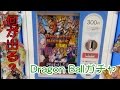 ドラゴンボールヒーローズ　ガチャ 何がでるかな？