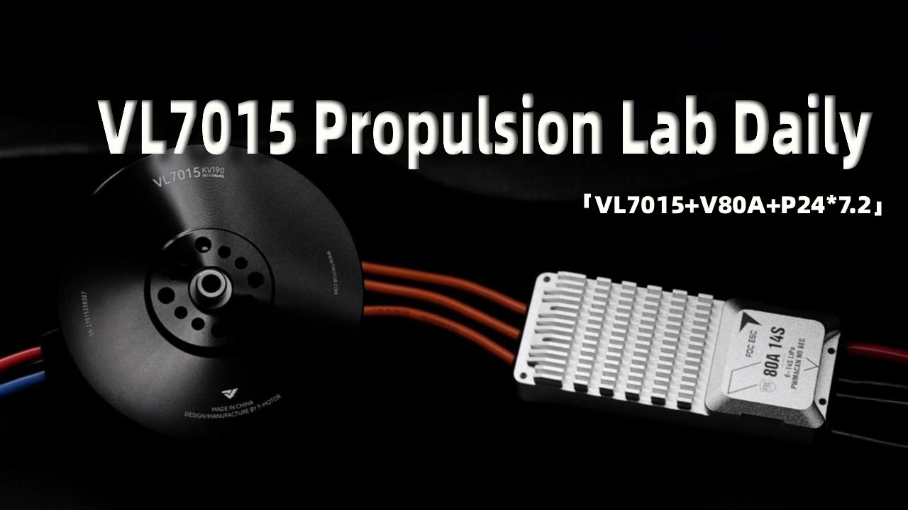 How Does T-MOTOR Test UAV Motors? | VL7015 Propulsion System Full Test