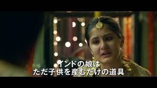 「ダンガル きっと、つよくなる」予告編
